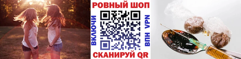 Где найти наркотики Учалы ГАШ КЕТАМИН Меф Каннабис ГЕРОИН