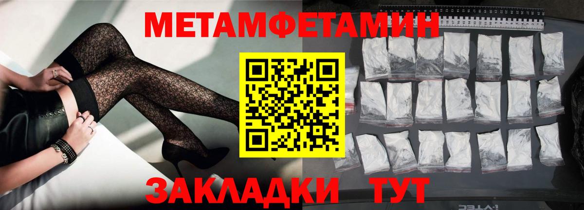 АМФ Розовый Учалы