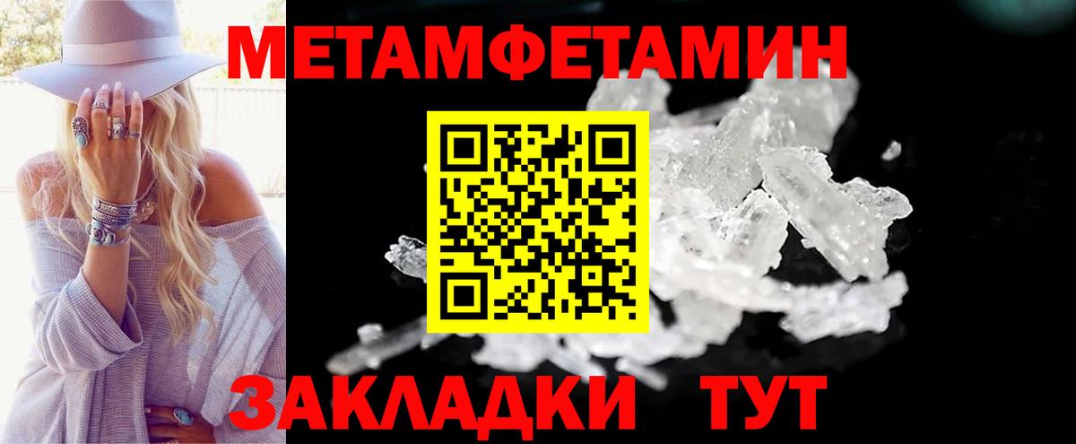 Амфетамин Premium  Вход с VPN  АМФ  Учалы  мориарти официальный сайт  Amphetamine 
