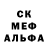 МЕТАДОН белоснежный Harry Alex