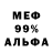 ТГК вейп Dededeshka 1