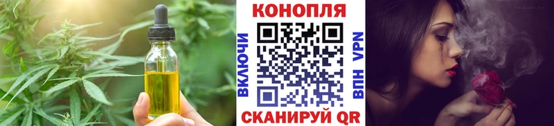 Еда ТГК конопля  цены наркотик  Учалы 