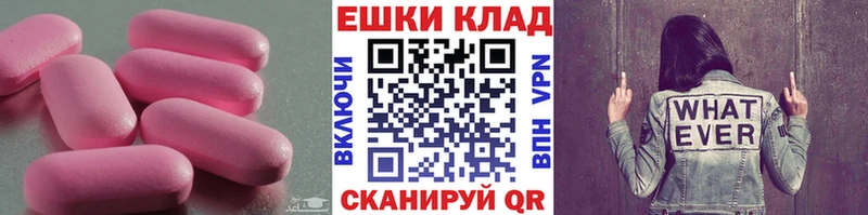 ЭКСТАЗИ MDMA  маркетплейс какой сайт  Учалы  закладки 