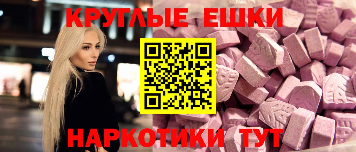 где продают наркотики  Экстази диски  ЭКСТАЗИ louis Vuitton  Вход с VPN  Учалы 
