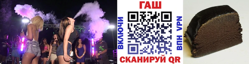 Гашиш Cannabis  Учалы 