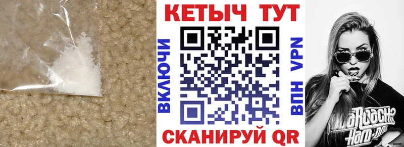 КЕТАМИН ketamine  МЕГА вход  Учалы 