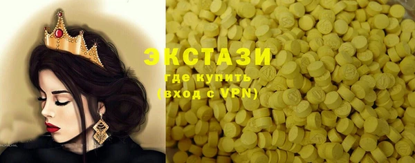 MDMA Алексин