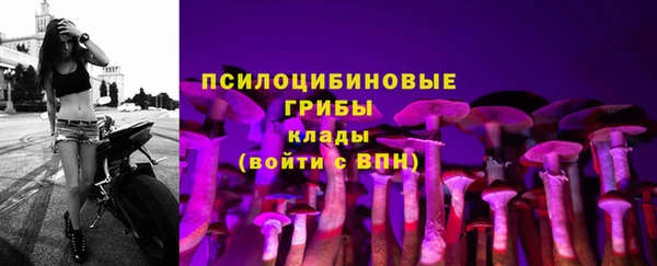 синтетический гашиш Алзамай