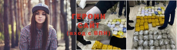 метамфетамин Абдулино