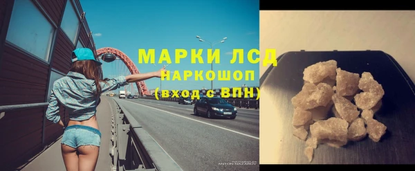 синтетический гашиш Алзамай