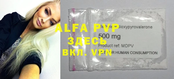 MDMA Алексин