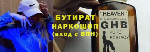MDMA Алексин