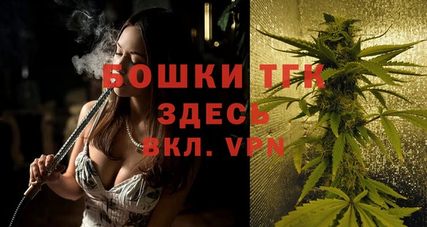 MDMA Алексин