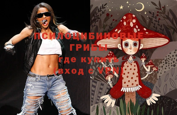 MDMA Алексин