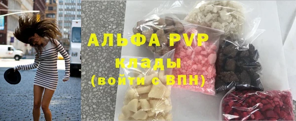 винт Алексеевка
