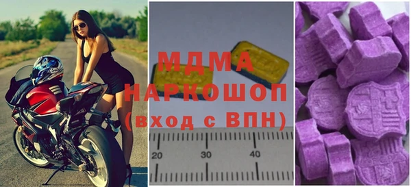 MDMA Алексин