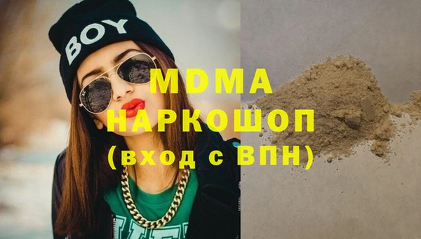 синтетический гашиш Алзамай