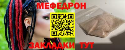 а пвп мука Комсомольск-на-Амуре