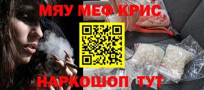шишки Коммунар