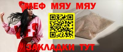 а пвп мука Комсомольск-на-Амуре