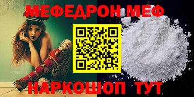 а пвп мука Комсомольск-на-Амуре