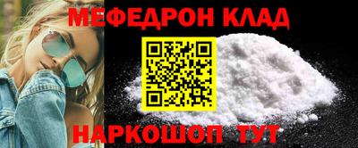 метадон Конаково