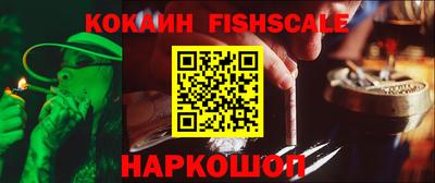 шишки Коммунар