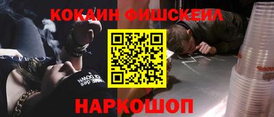 шишки Коммунар