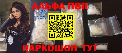 а пвп мука Комсомольск-на-Амуре