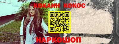 шишки Коммунар