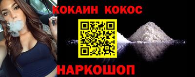 шишки Коммунар