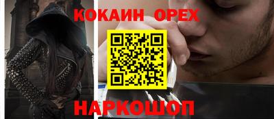 шишки Коммунар