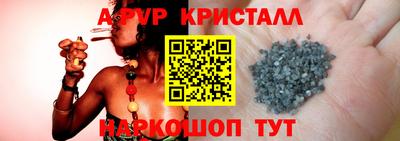 а пвп мука Комсомольск-на-Амуре