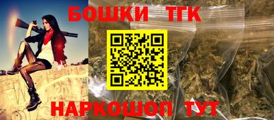 шишки Коммунар