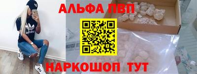 а пвп мука Комсомольск-на-Амуре