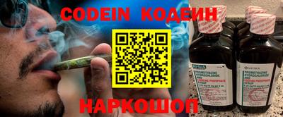 шишки Коммунар
