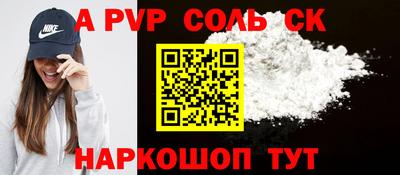 шишки Коммунар