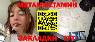 шишки Коммунар