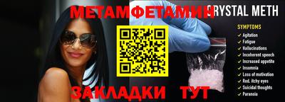 метадон Конаково