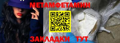 метадон Конаково