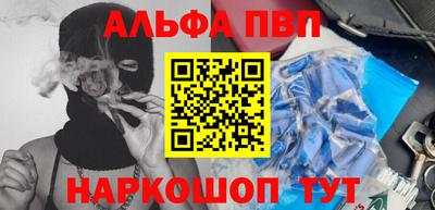 а пвп мука Комсомольск-на-Амуре