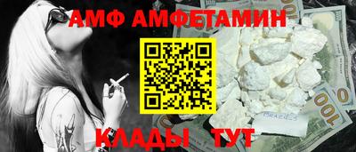 шишки Коммунар