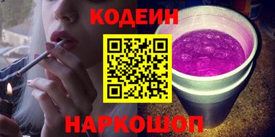 а пвп мука Комсомольск-на-Амуре