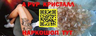 а пвп мука Комсомольск-на-Амуре