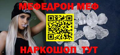 а пвп мука Комсомольск-на-Амуре