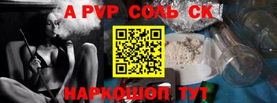 шишки Коммунар