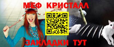 метадон Конаково