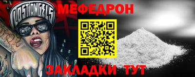 а пвп мука Комсомольск-на-Амуре
