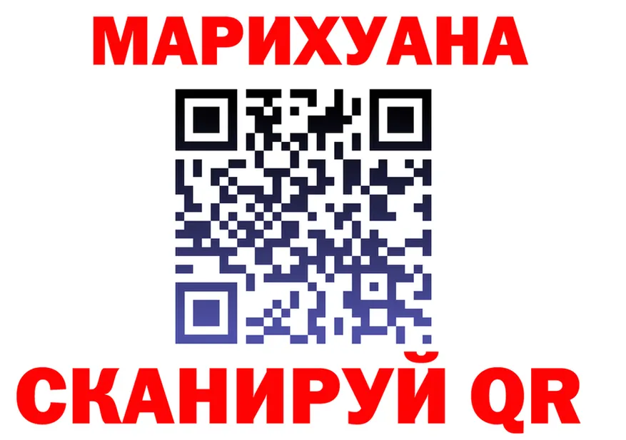 Cannafood конопля зеркало shop гидра Учалы