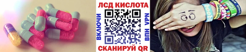 LSD-25 экстази ecstasy  как найти   Учалы 